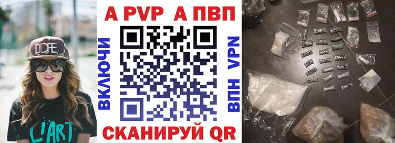 Alpha PVP Crystall Болхов