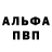 Героин хмурый Nickolay Dedenev