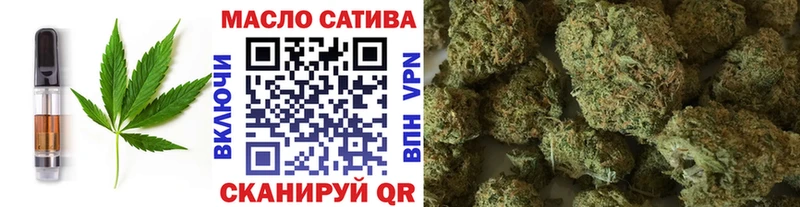 купить закладку  Болхов  Cannafood марихуана 
