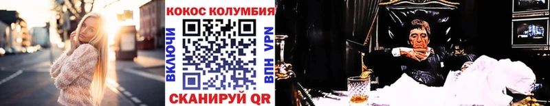Cocaine Эквадор  Болхов 