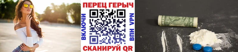 ГЕРОИН VHQ  наркота  Болхов 