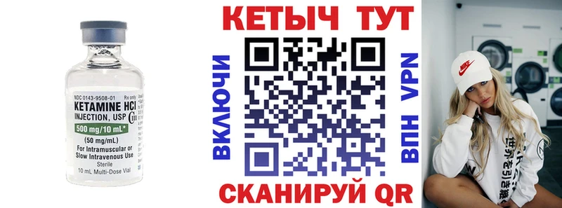 Кетамин ketamine  наркотики  Болхов 