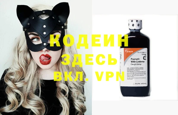 мефедрон VHQ Абдулино