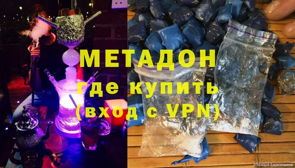 мефедрон VHQ Абдулино