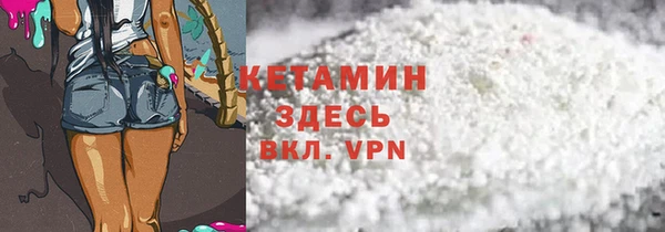 мефедрон VHQ Абдулино