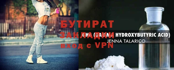 трава Абаза