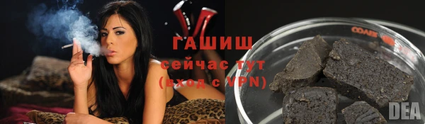 трава Абаза