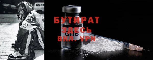 мефедрон VHQ Абдулино