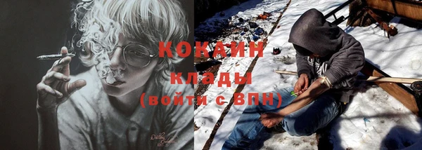 мефедрон VHQ Абдулино