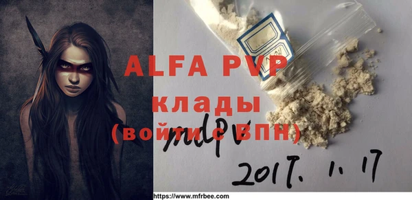 трава Абаза