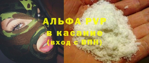 трава Абаза