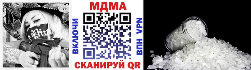 MEGA   Болхов  MDMA молли 
