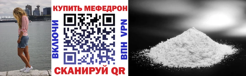 Меф мяу мяу  MEGA рабочий сайт  Болхов 