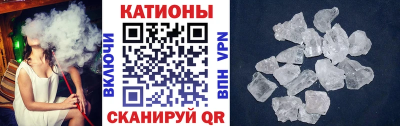 Мефедрон  Болхов