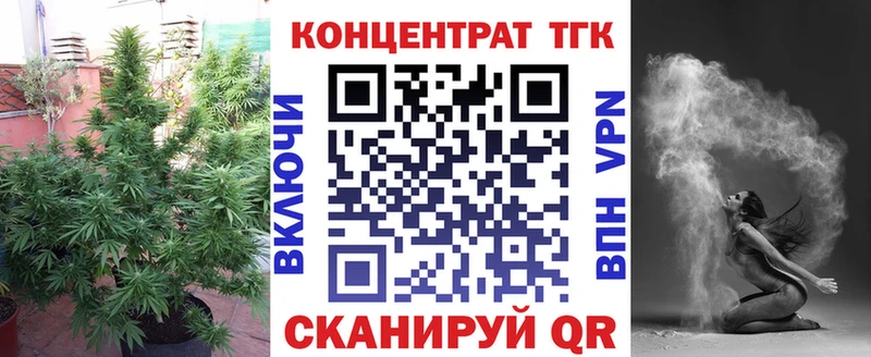 Дистиллят ТГК вейп с тгк  наркошоп  маркетплейс наркотические препараты  Болхов  blacksprut сайт 